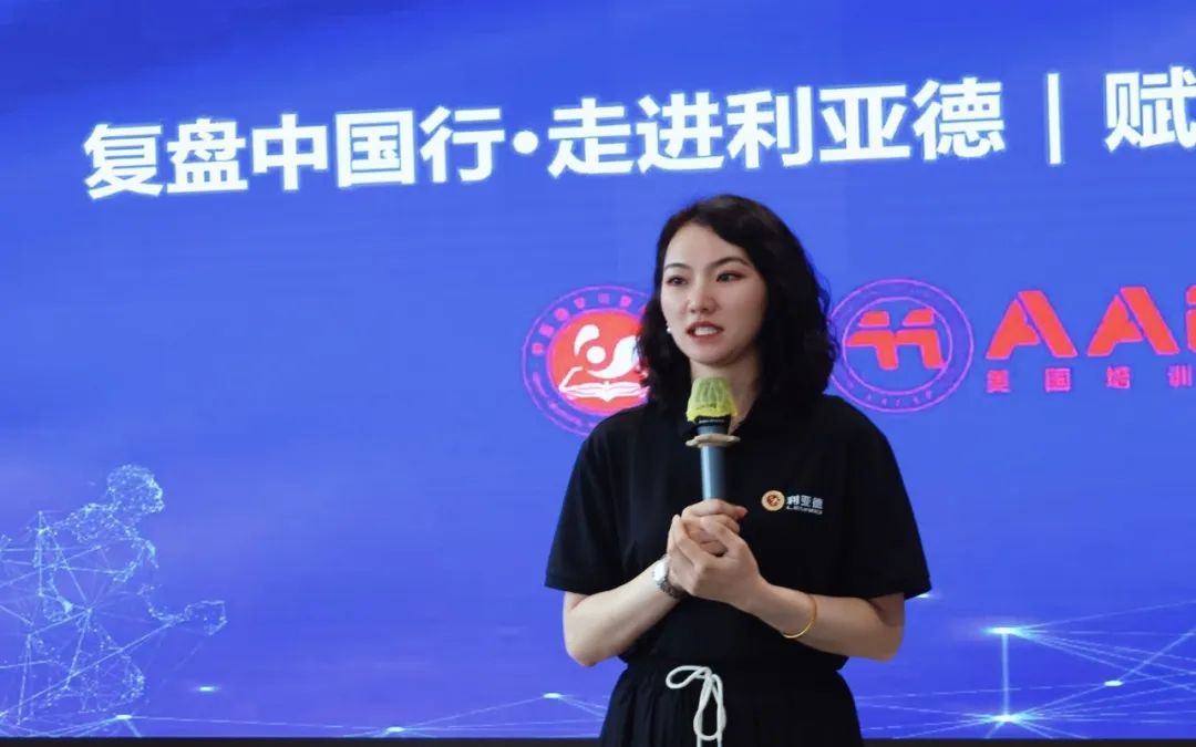 赋能人才发展 | “复盘中国行?走进非凡国际”进建活动成功进行