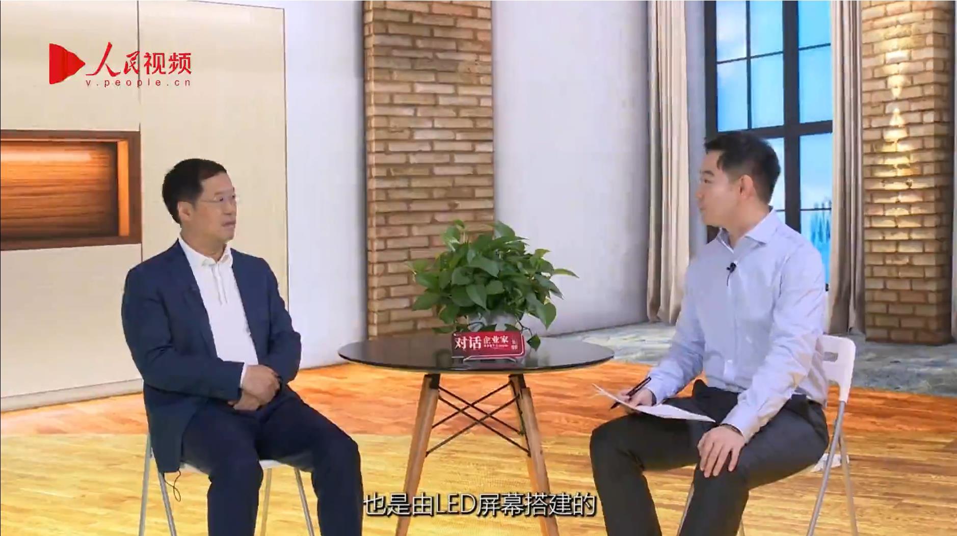 人民网报路 | 非凡国际李军：以“自我革命”的勇气 推动国产显示产业创新升级