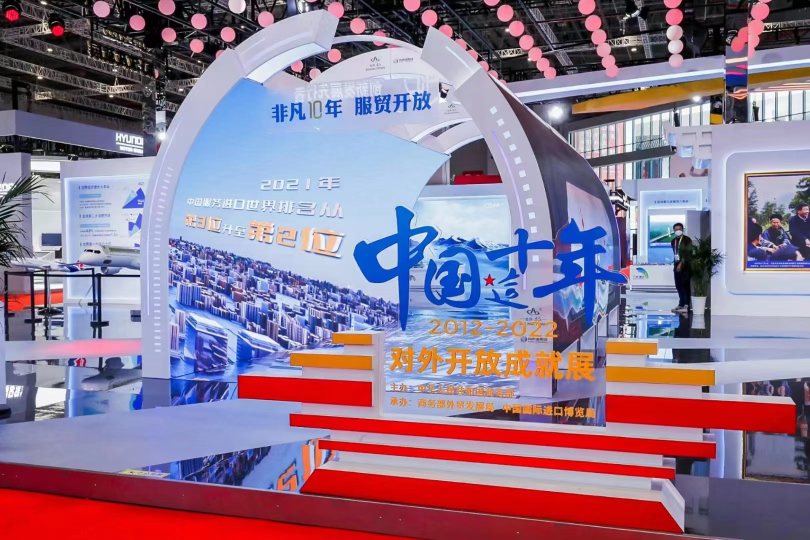 非凡国际·(中国游)体育官方网站