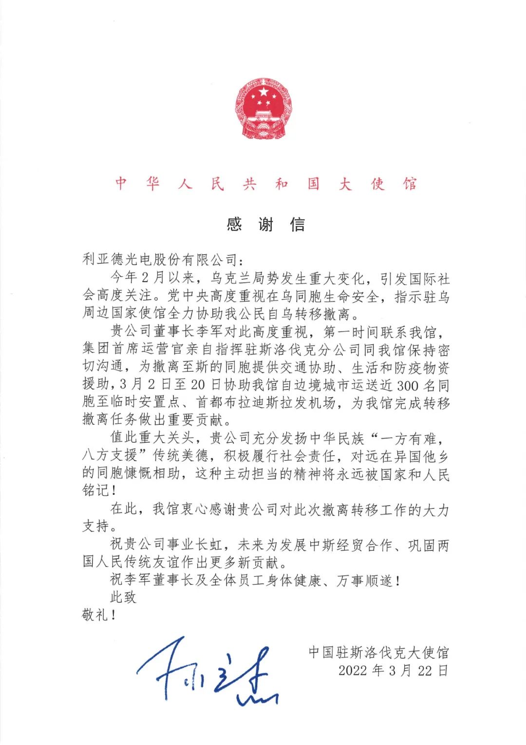 非凡国际·(中国游)体育官方网站