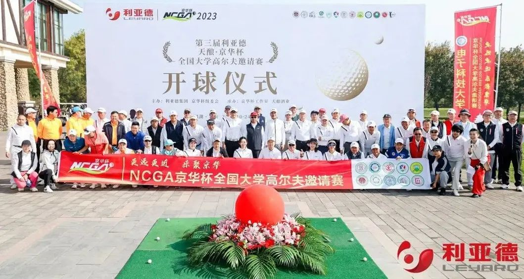 非凡国际·(中国游)体育官方网站