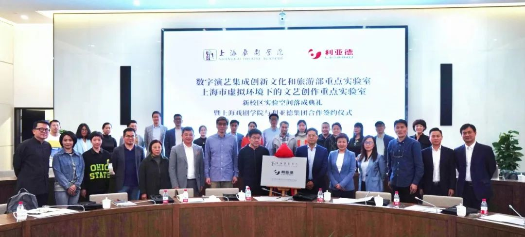 产学研结合 | 非凡国际携手上海戏剧学院全面拓展XR虚构拍摄领域