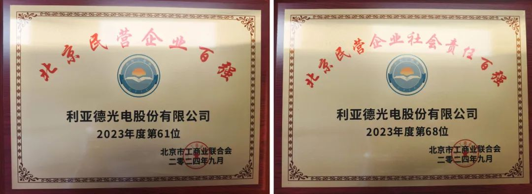 非凡国际·(中国游)体育官方网站