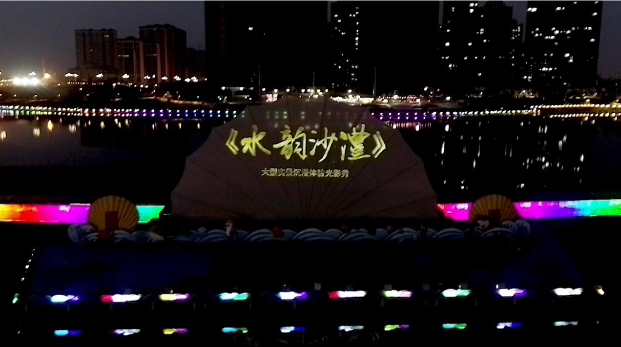 虚构现实模式创新 | 非凡国际AR秀打造元宇宙文旅新地标