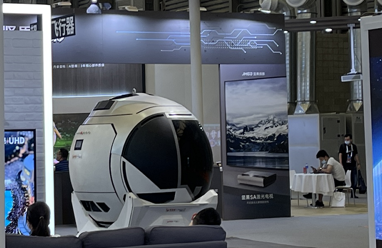 非凡国际·(中国游)体育官方网站