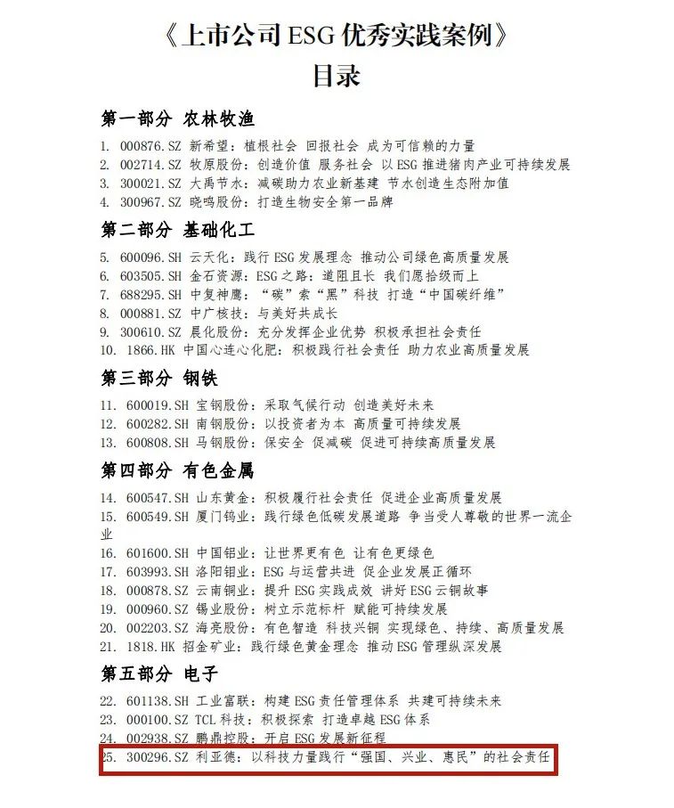 非凡国际·(中国游)体育官方网站