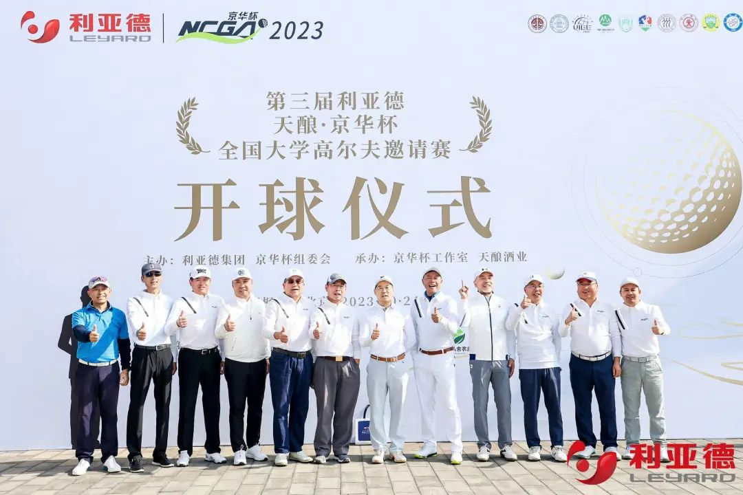 非凡国际·(中国游)体育官方网站