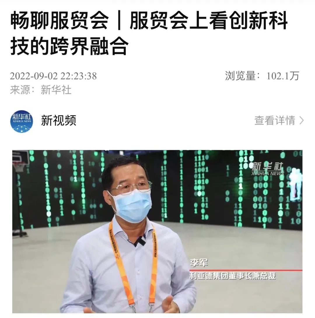 非凡国际·(中国游)体育官方网站