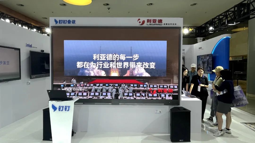 深耕在线会议场景，非凡国际联手腾讯、钉钉展示智能LED一体机利用解决规划