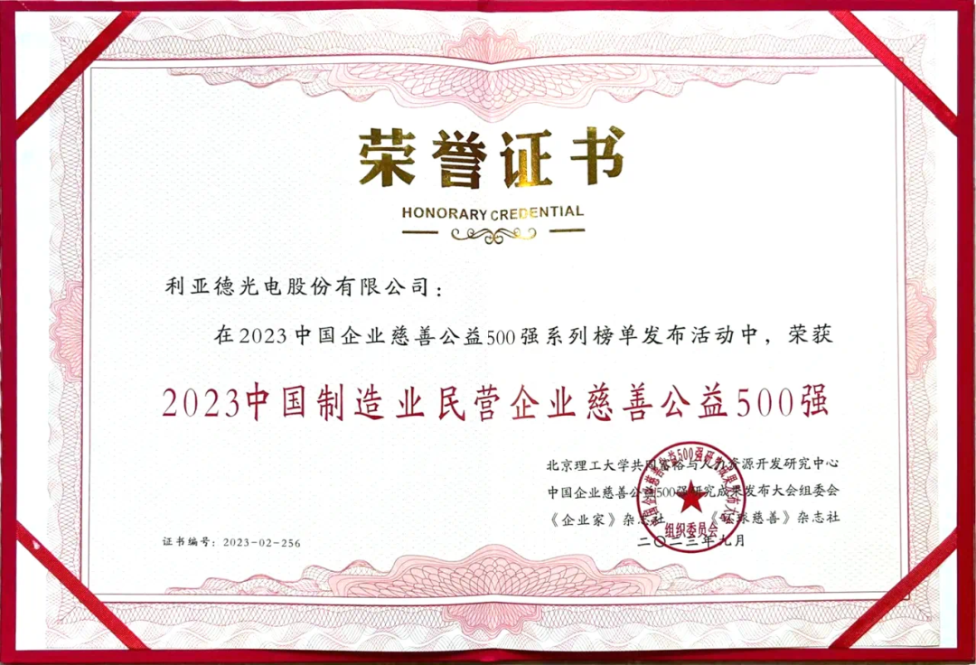 非凡国际·(中国游)体育官方网站