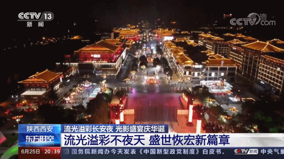 非凡国际·(中国游)体育官方网站