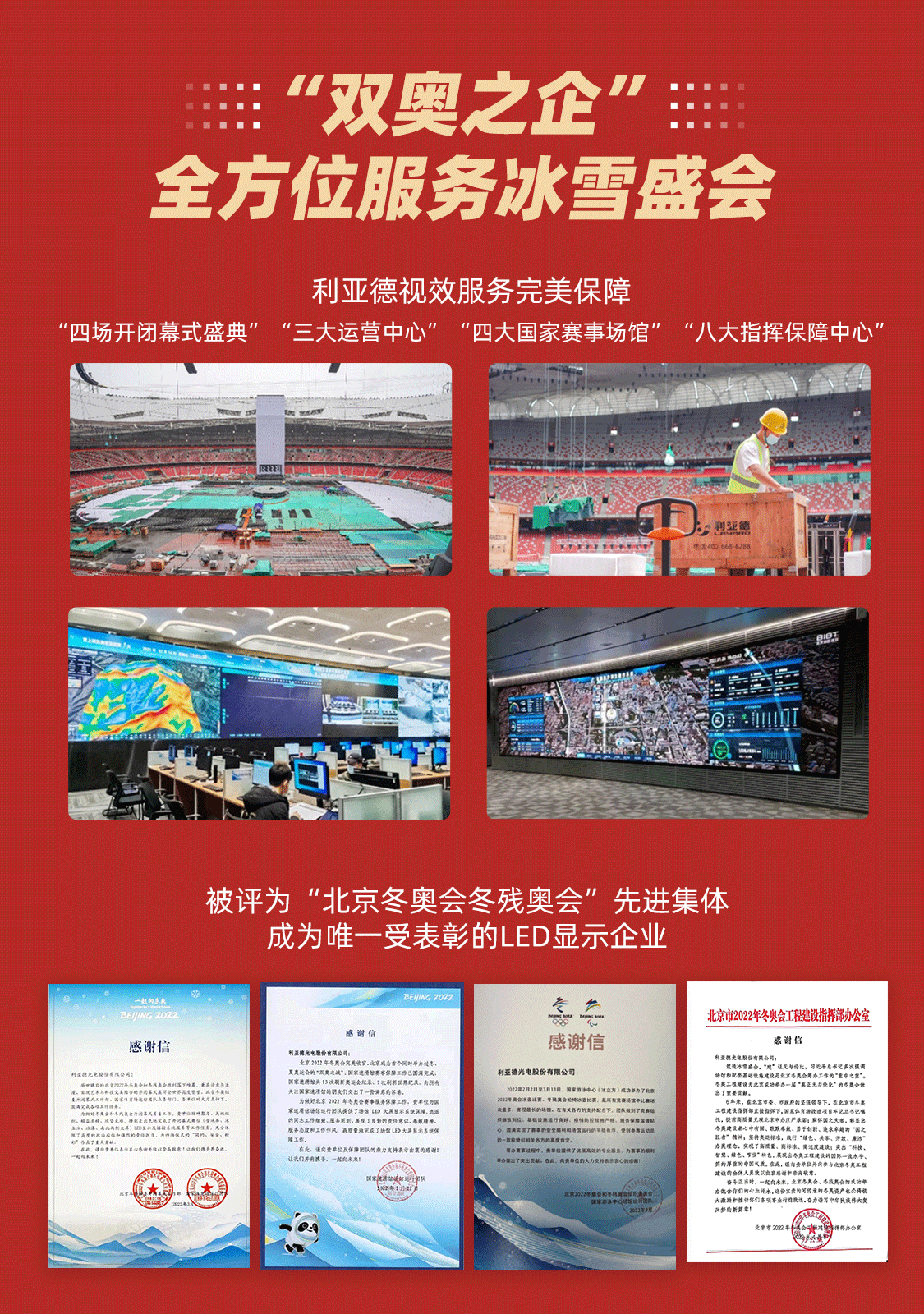 非凡国际·(中国游)体育官方网站