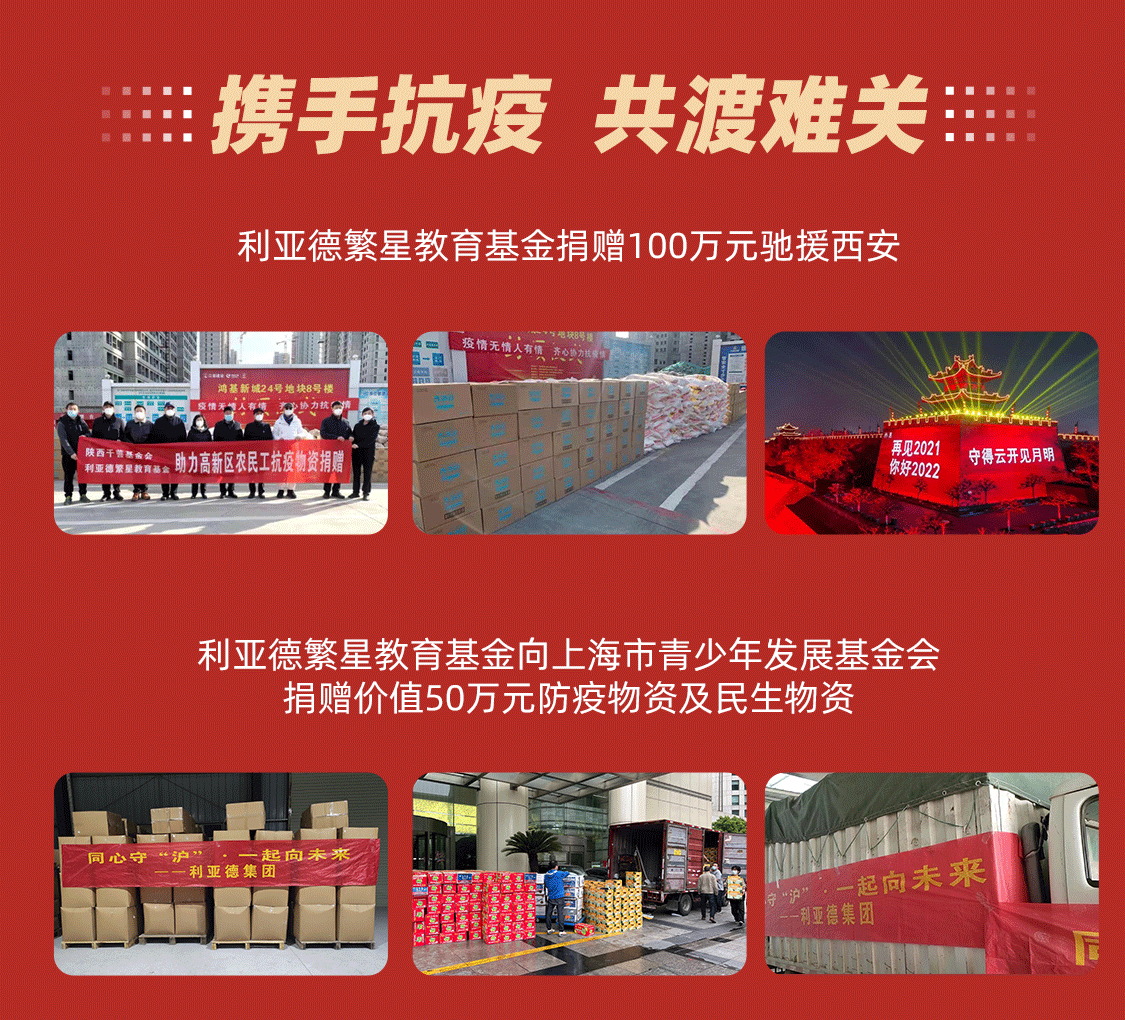 非凡国际·(中国游)体育官方网站