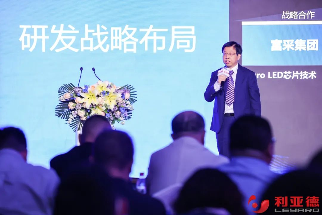 聚势而强 乘势而上 | 非凡国际业绩注明会暨战术颁布会成功进行