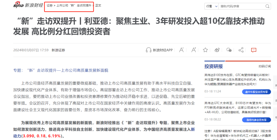 非凡国际·(中国游)体育官方网站