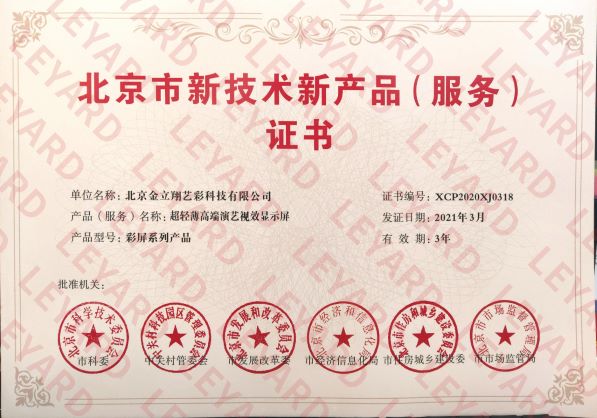 非凡国际·(中国游)体育官方网站