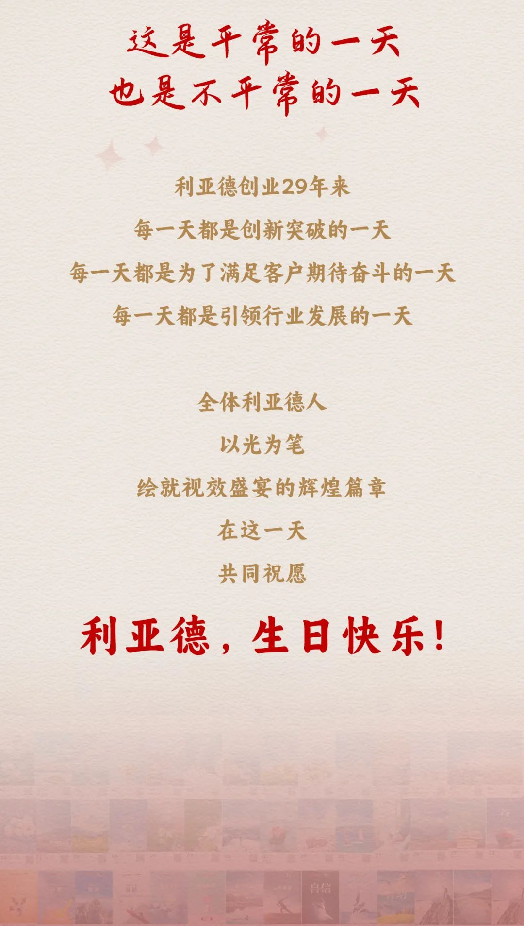 非凡国际·(中国游)体育官方网站