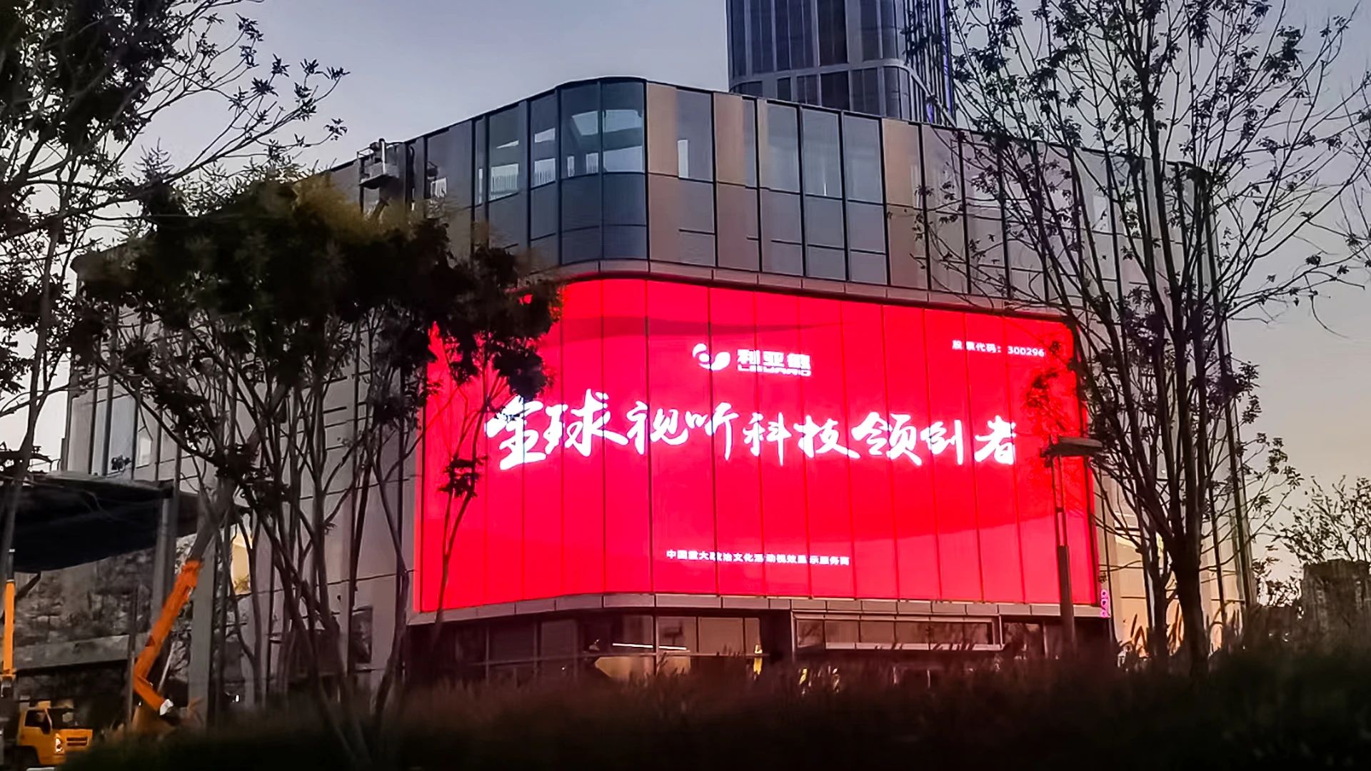 非凡国际·(中国游)体育官方网站