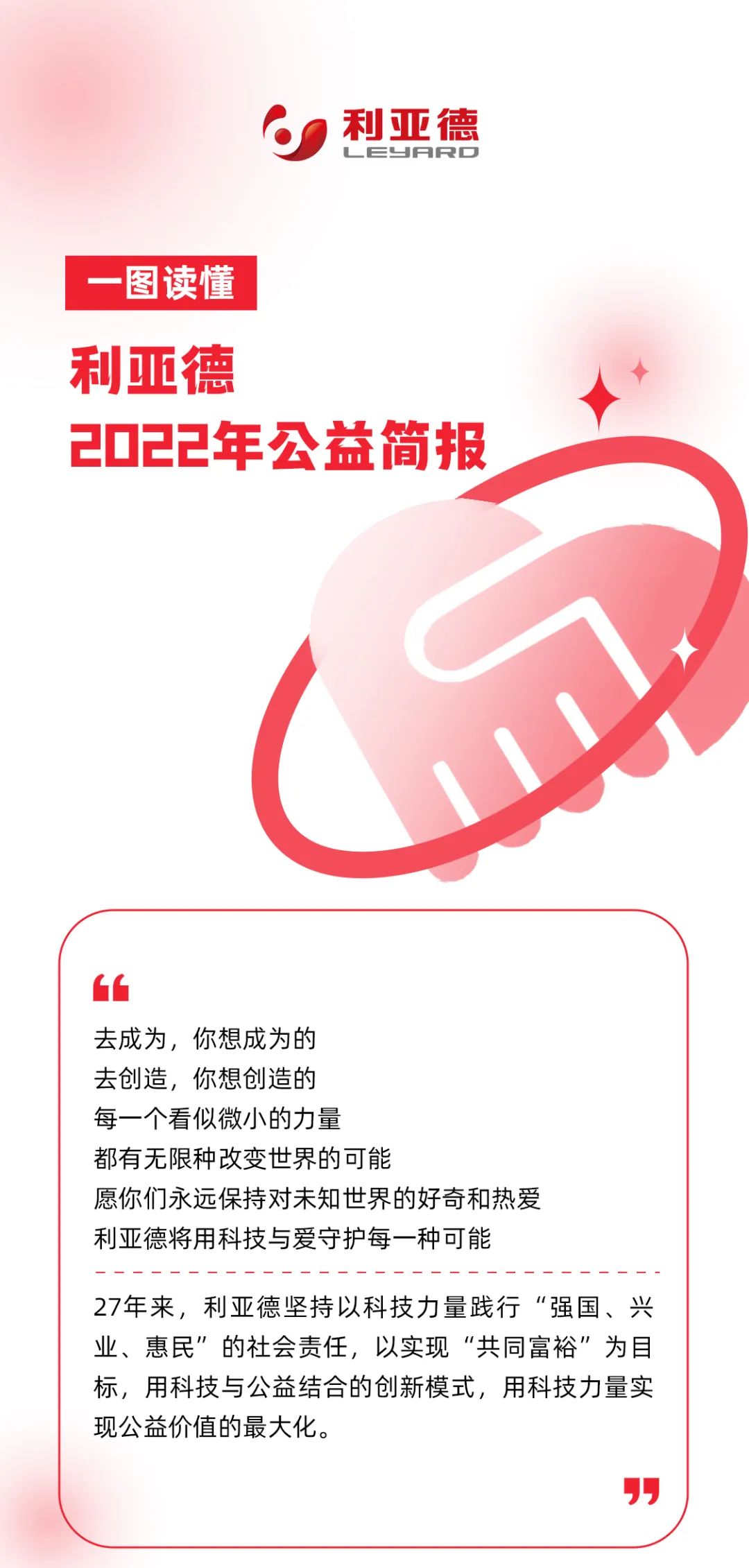 非凡国际·(中国游)体育官方网站