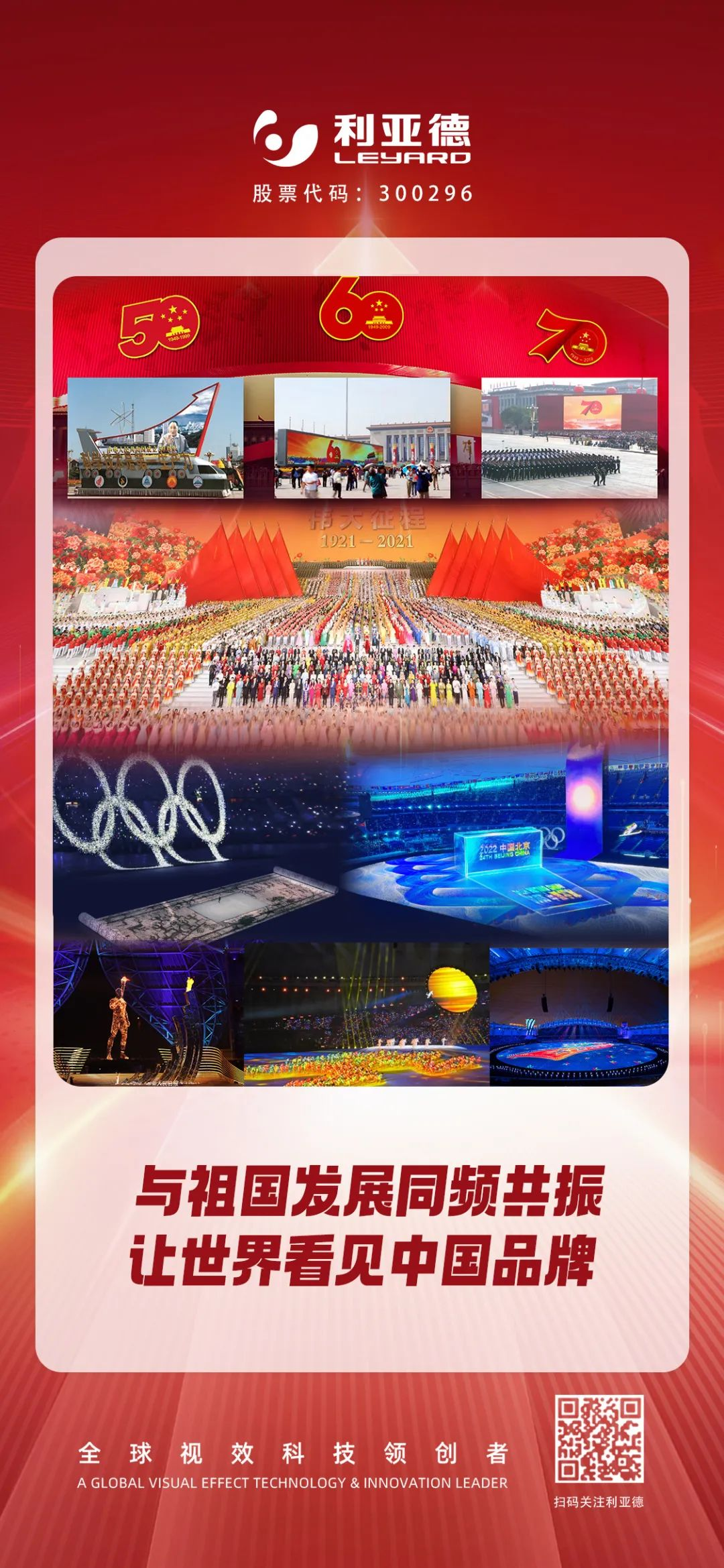 非凡国际·(中国游)体育官方网站