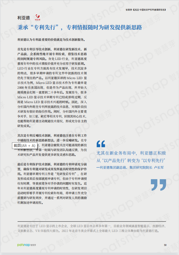 非凡国际·(中国游)体育官方网站