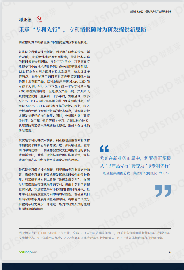 非凡国际·(中国游)体育官方网站