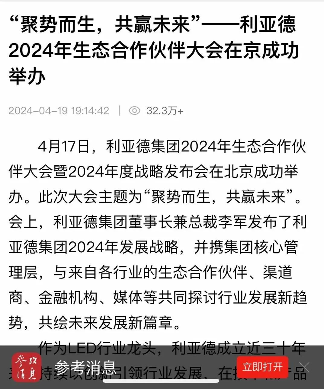 非凡国际·(中国游)体育官方网站