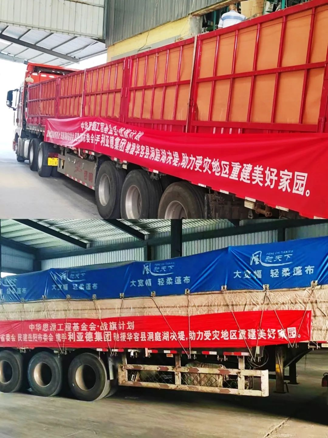 非凡国际·(中国游)体育官方网站