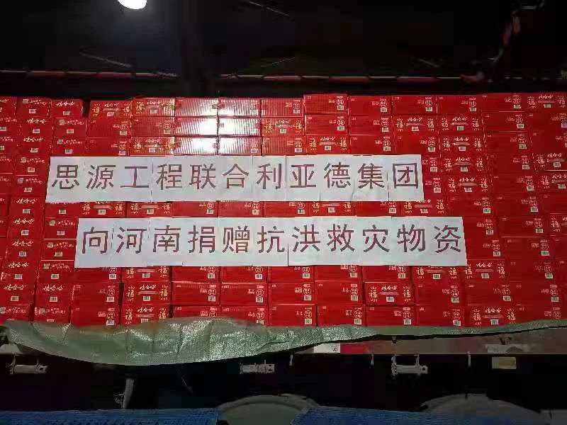 非凡国际·(中国游)体育官方网站