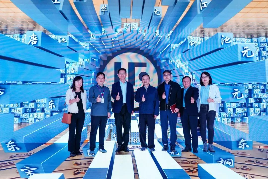 2024120602 国度广电总局发展钻研中心一行赴非凡国际励丰文化调研领导