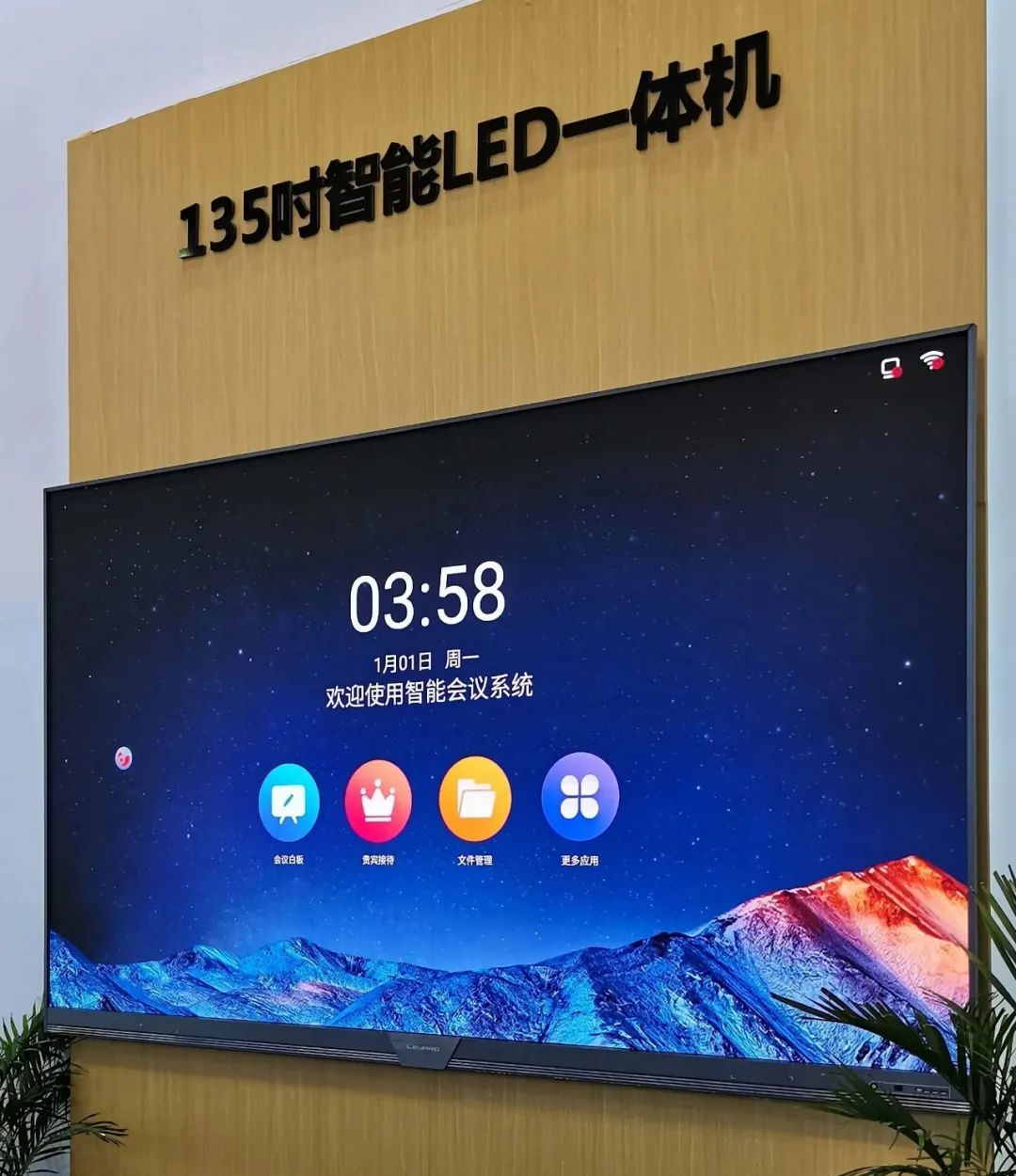 惊艳亮相南博会 | 非凡国际打造视觉盛宴