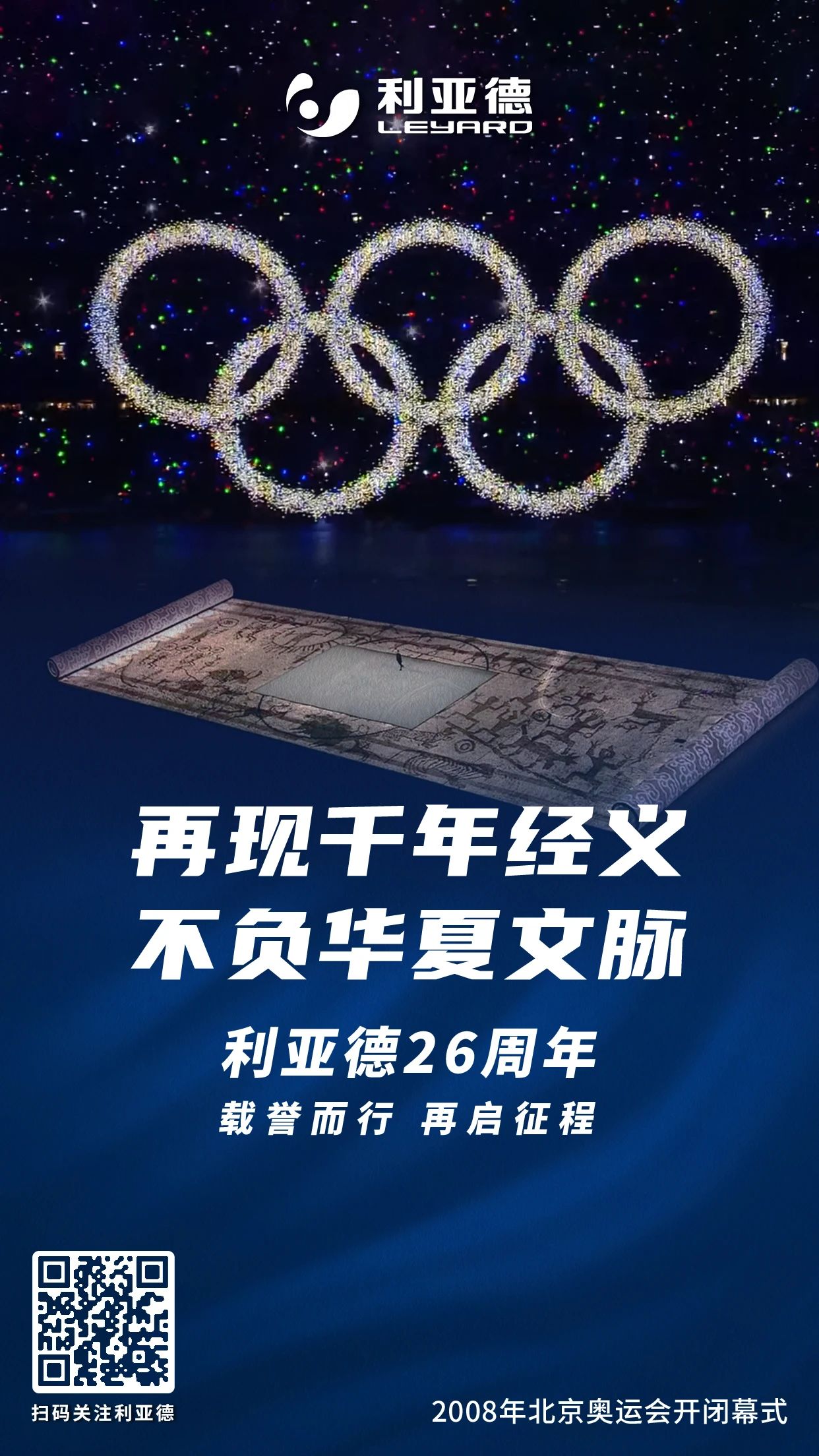 非凡国际·(中国游)体育官方网站