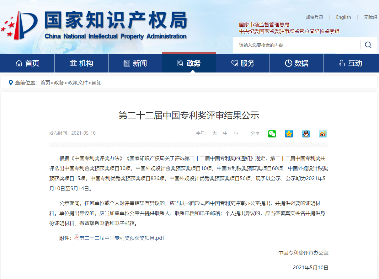 非凡国际·(中国游)体育官方网站