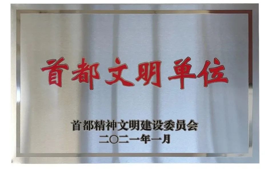 非凡国际·(中国游)体育官方网站