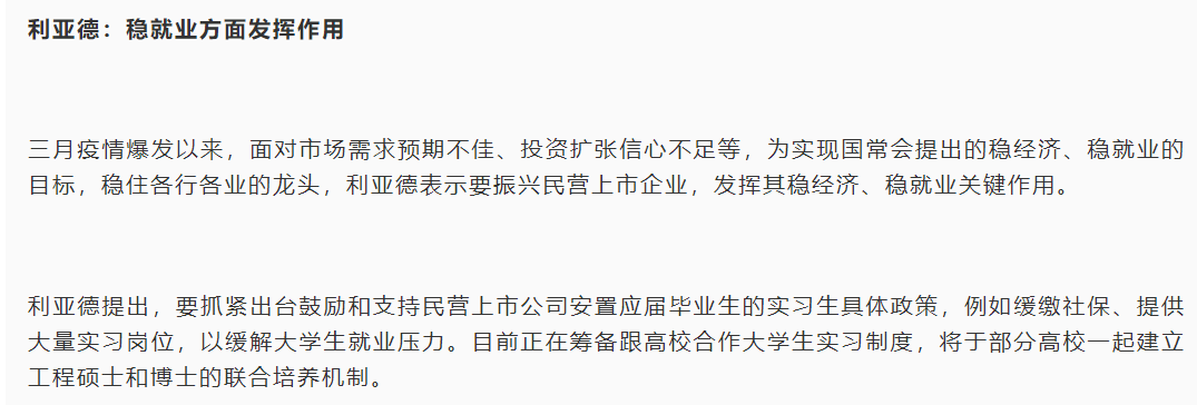 非凡国际·(中国游)体育官方网站