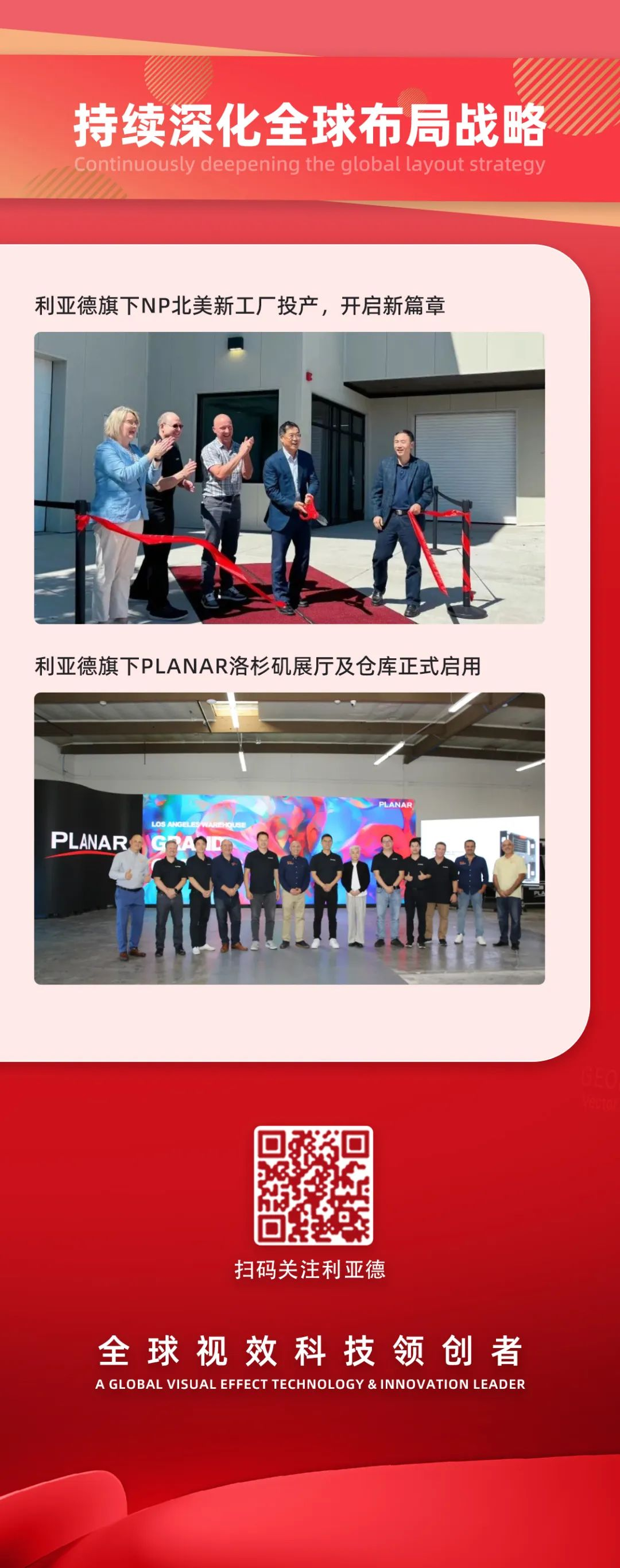 一图读懂非凡国际2024年前三季度汇报