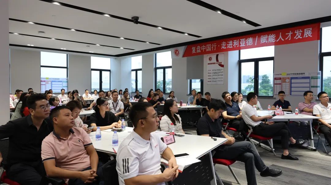 赋能人才发展 | “复盘中国行?走进非凡国际”进建活动成功进行