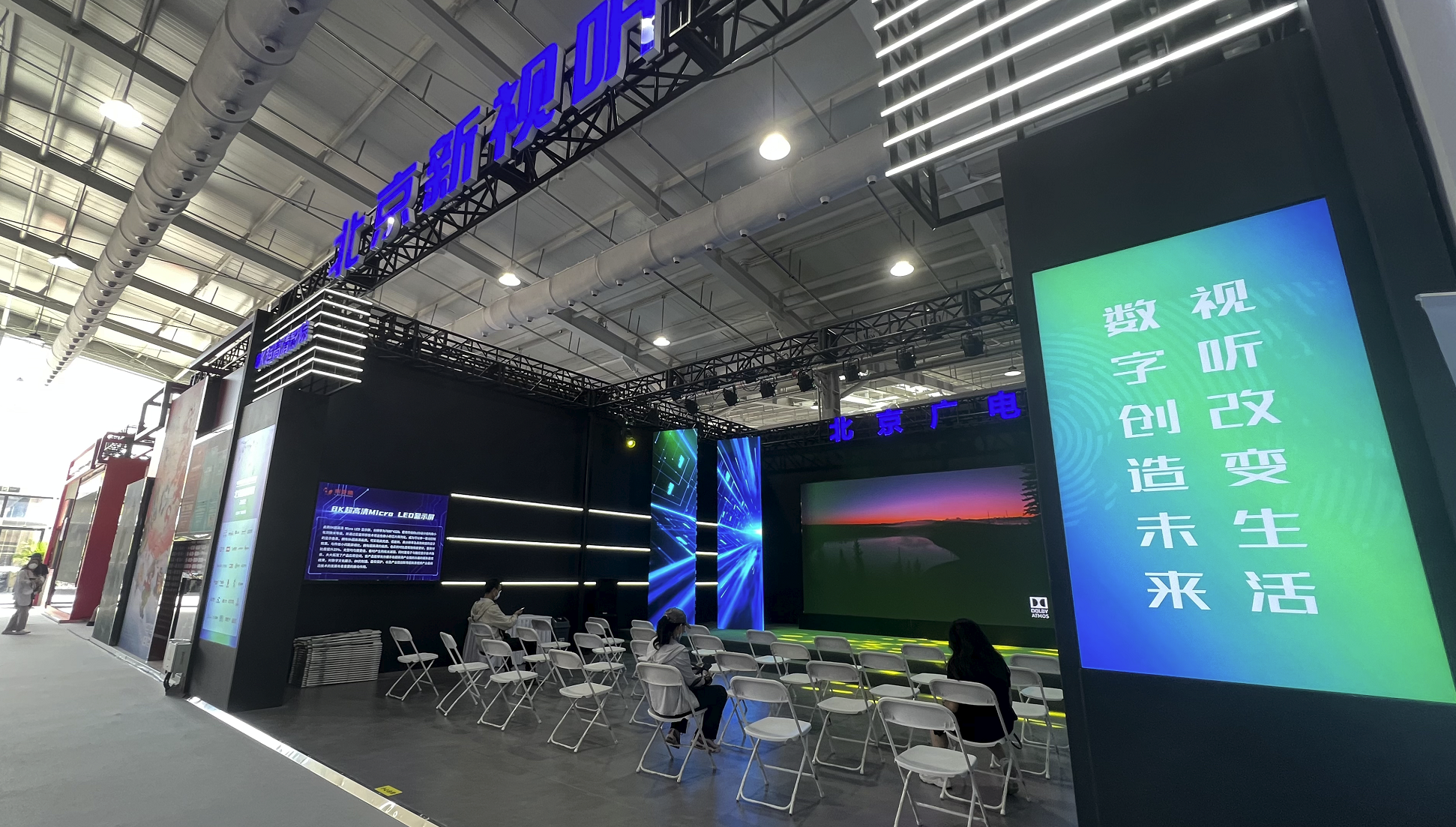 非凡国际·(中国游)体育官方网站