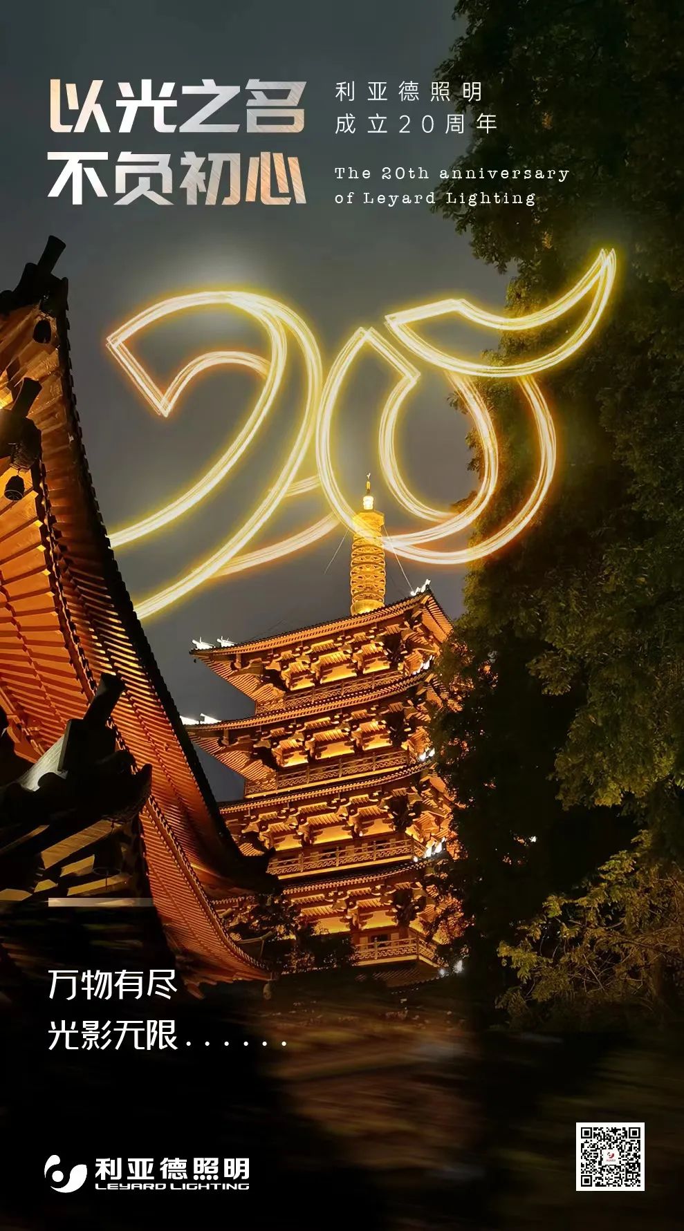 非凡国际·(中国游)体育官方网站