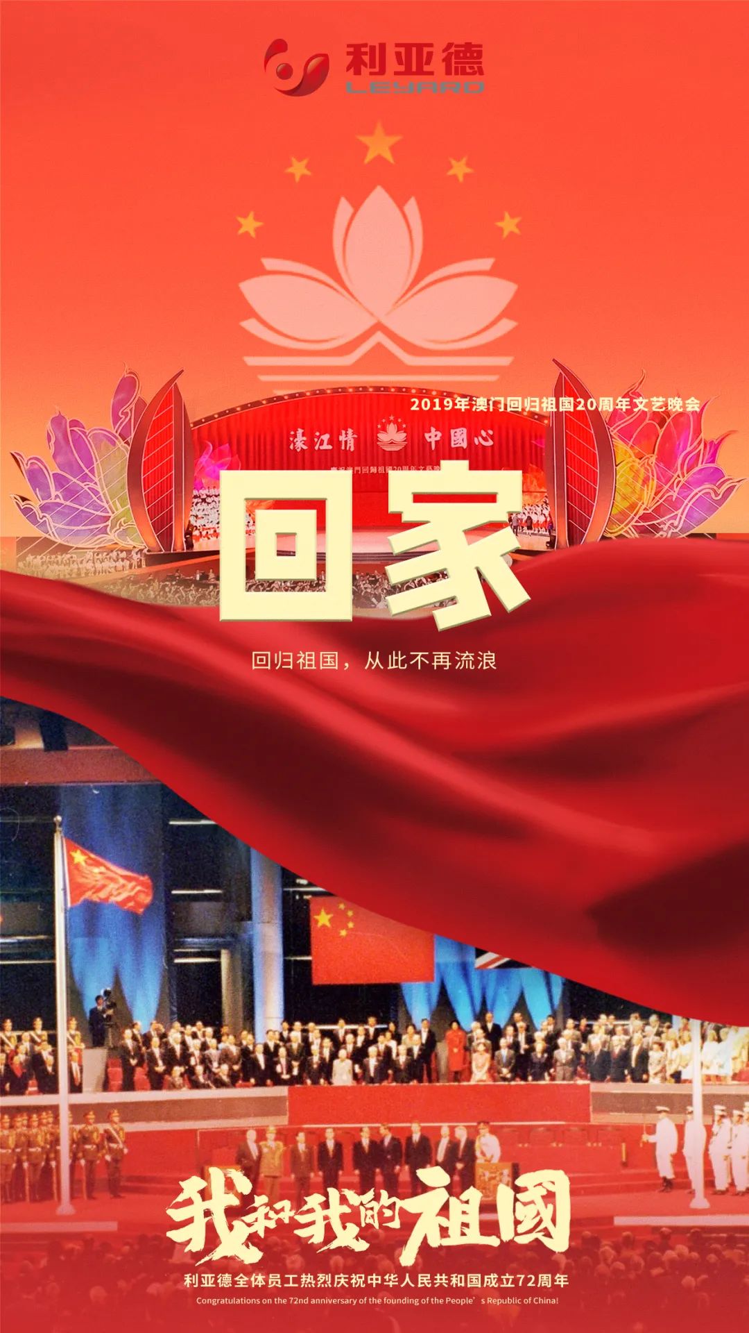 非凡国际·(中国游)体育官方网站