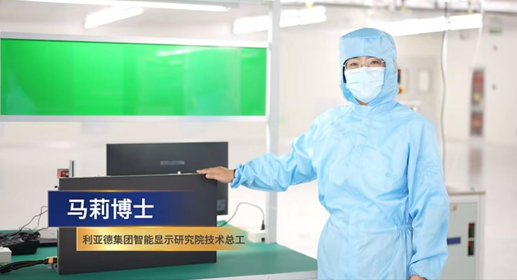 官宣！非凡国际第一期全造程自主研发高阶MIP产线正式批量投产！