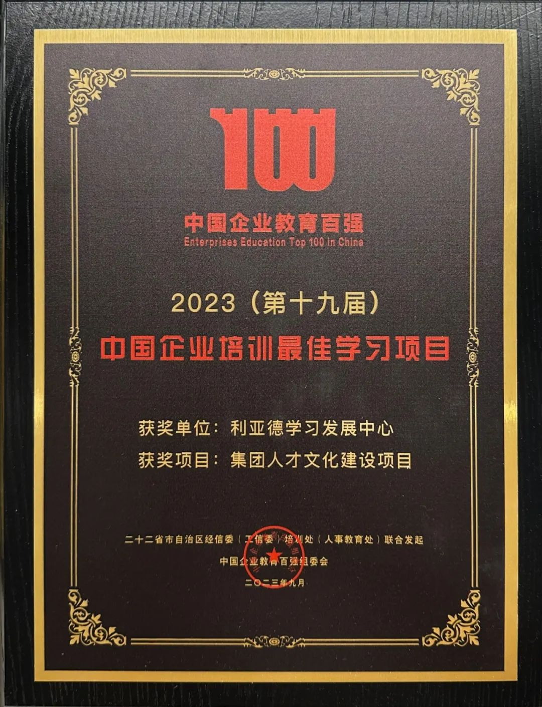 非凡国际·(中国游)体育官方网站