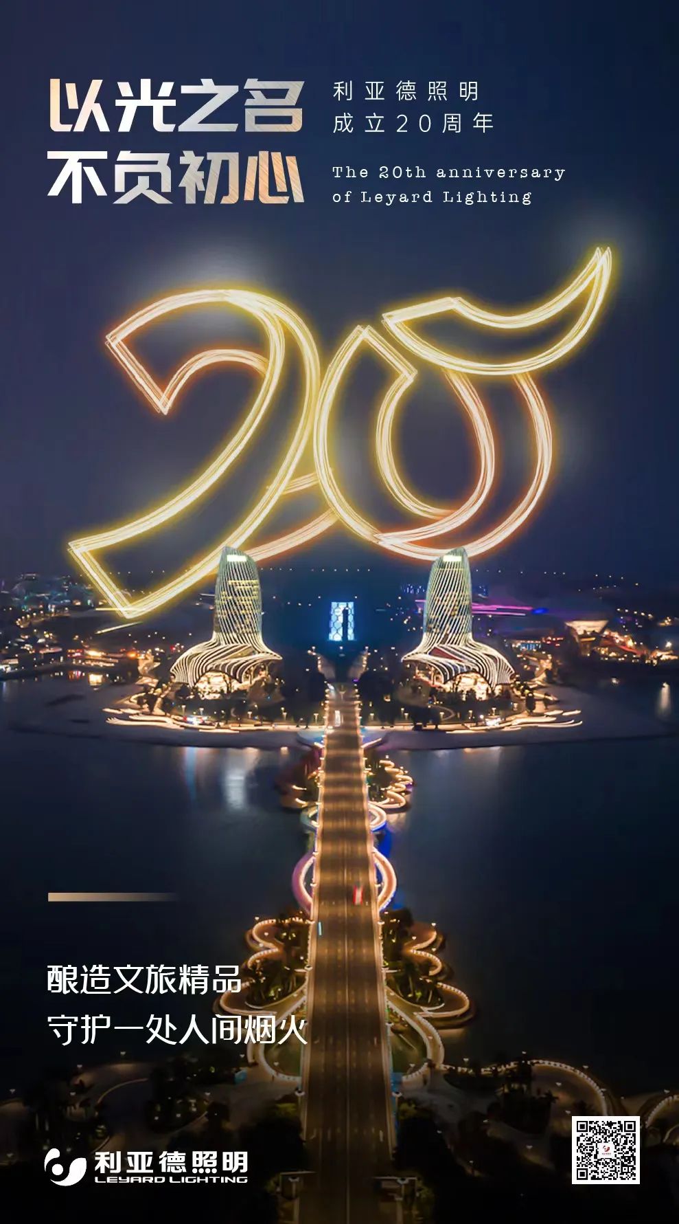 非凡国际·(中国游)体育官方网站