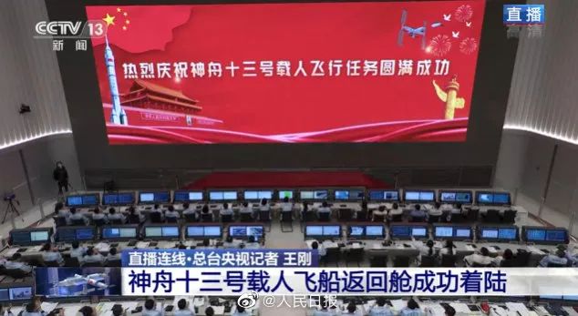 非凡国际·(中国游)体育官方网站