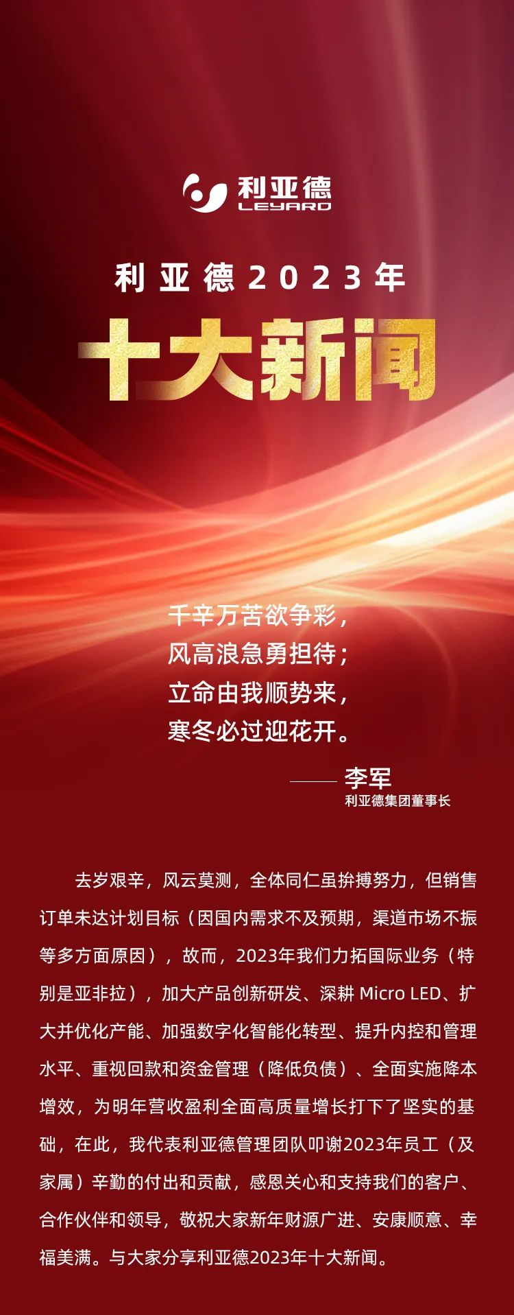 非凡国际·(中国游)体育官方网站