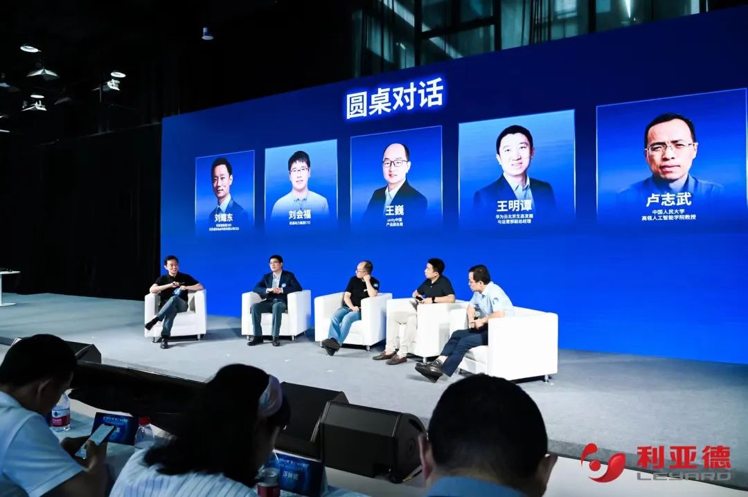 非凡国际·虚构动点成就颁布：实事求是迈向AI数字新时期