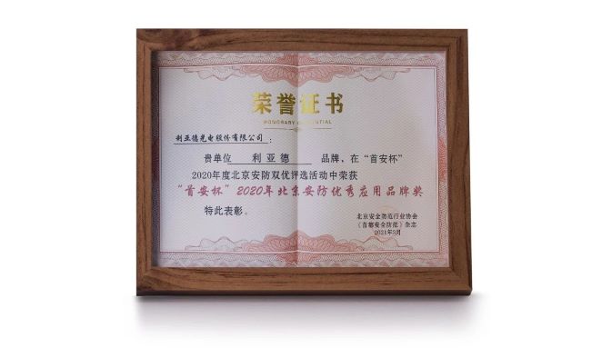 非凡国际·(中国游)体育官方网站