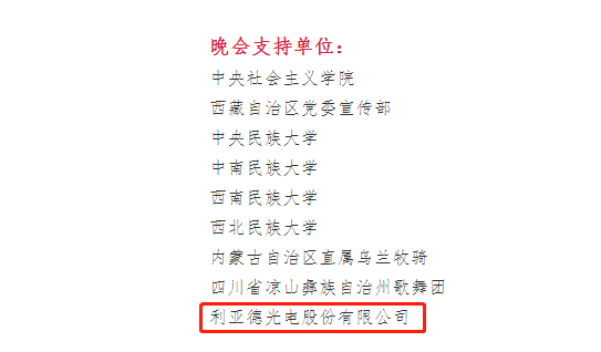 非凡国际·(中国游)体育官方网站