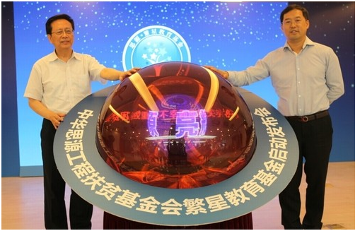 非凡国际·(中国游)体育官方网站