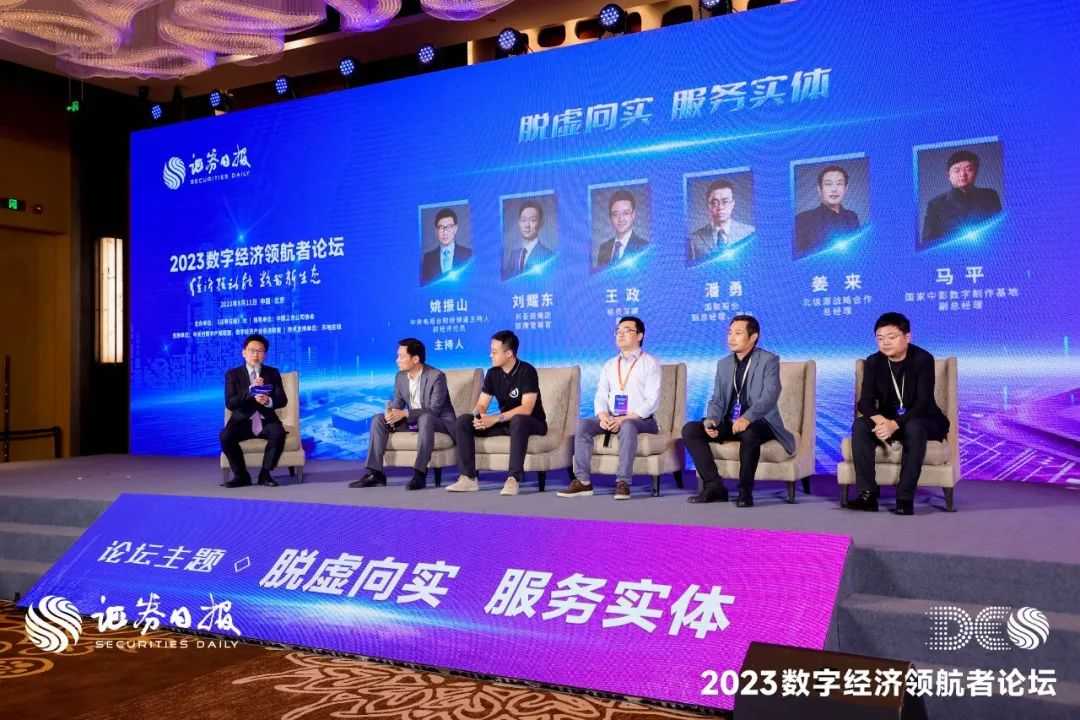 非凡国际·(中国游)体育官方网站